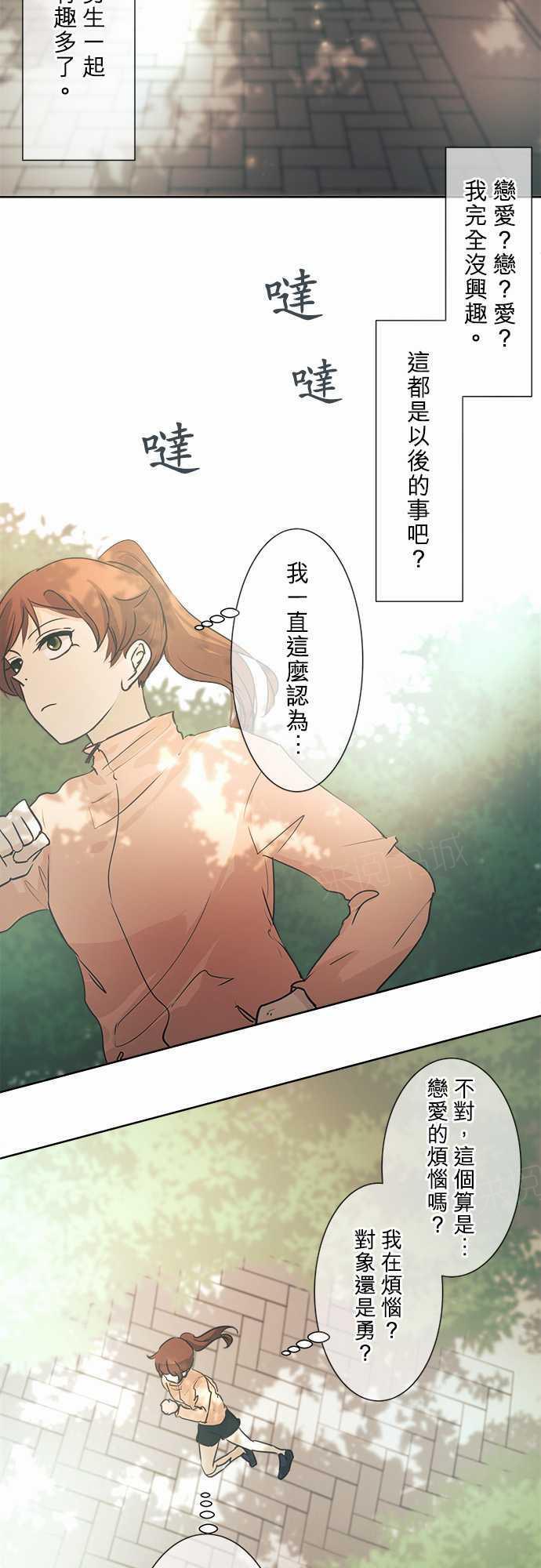 第41话18