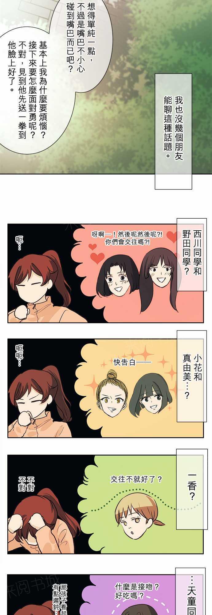 第41话19