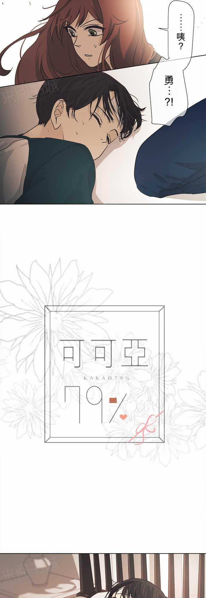 第41话2