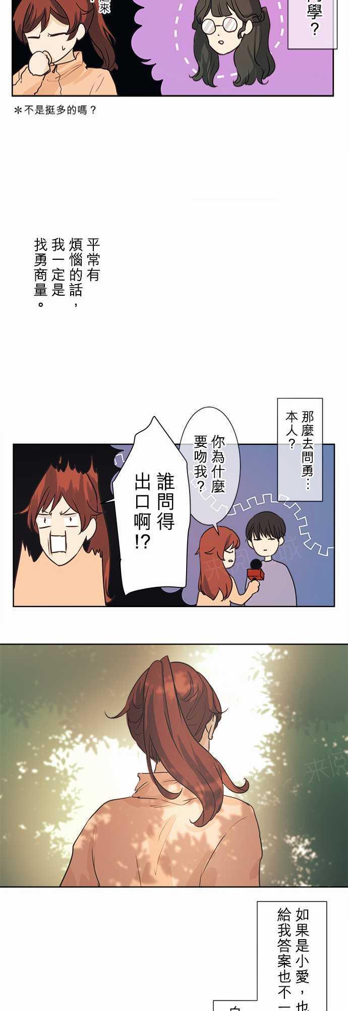 第41话20
