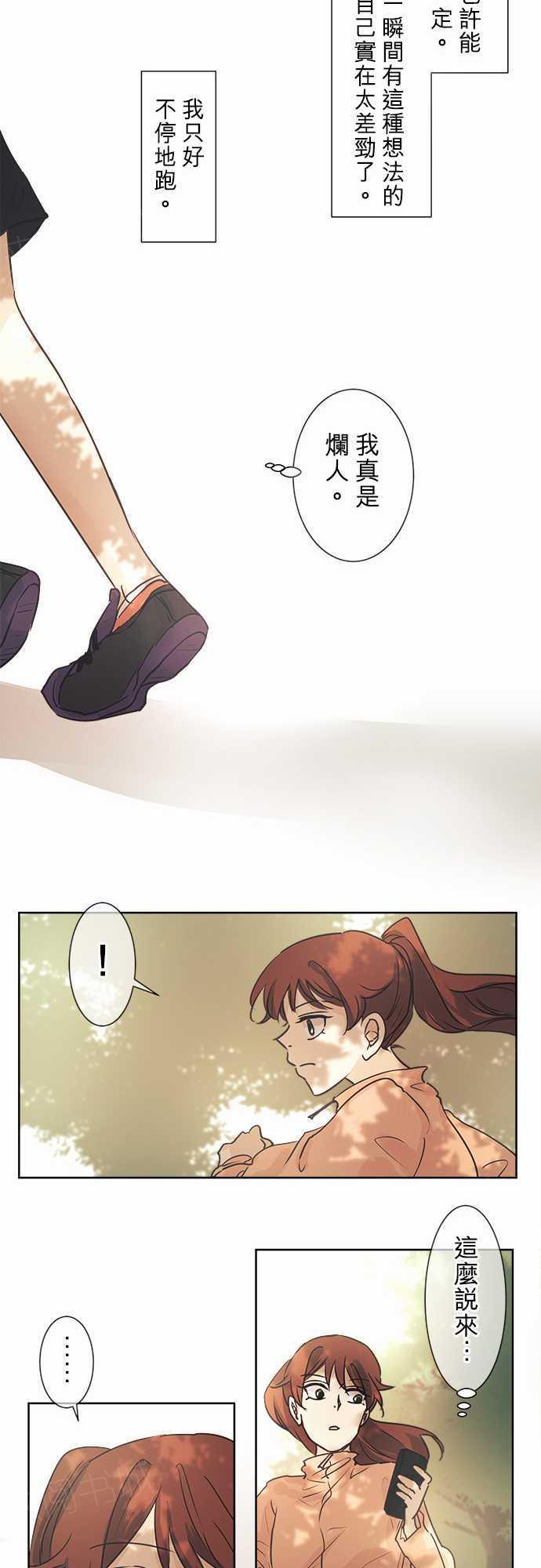 第41话21