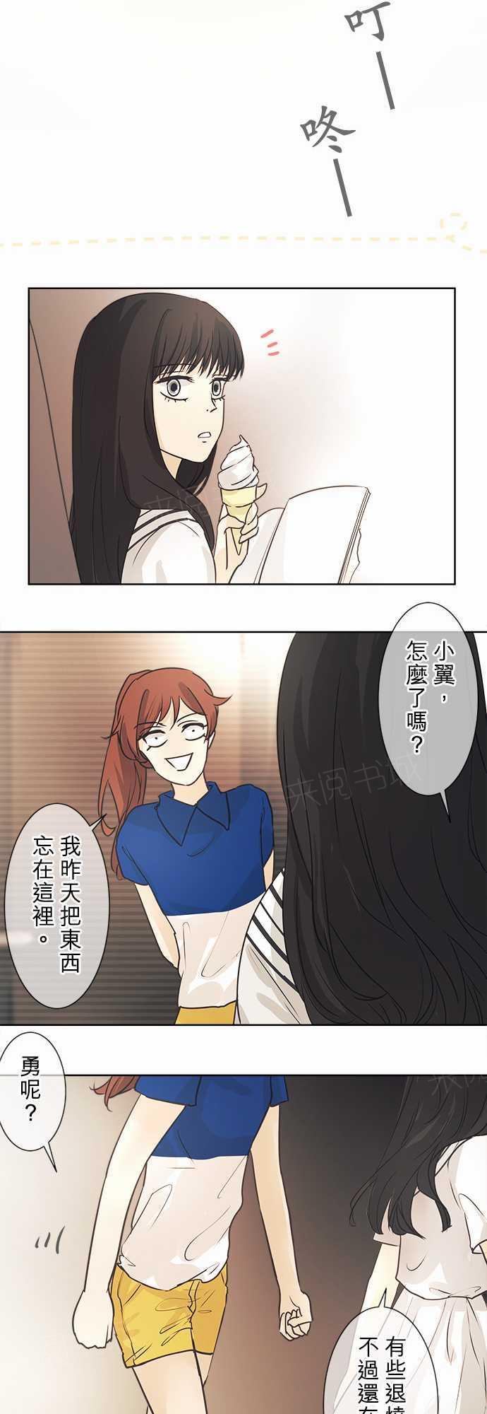 第41话23