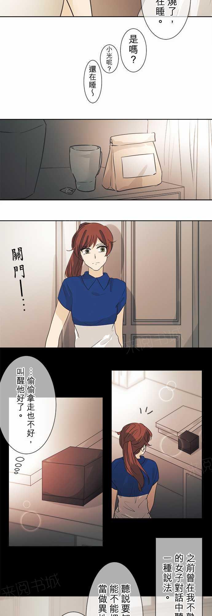 第41话24