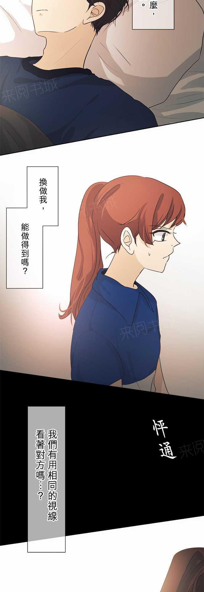 第41话26