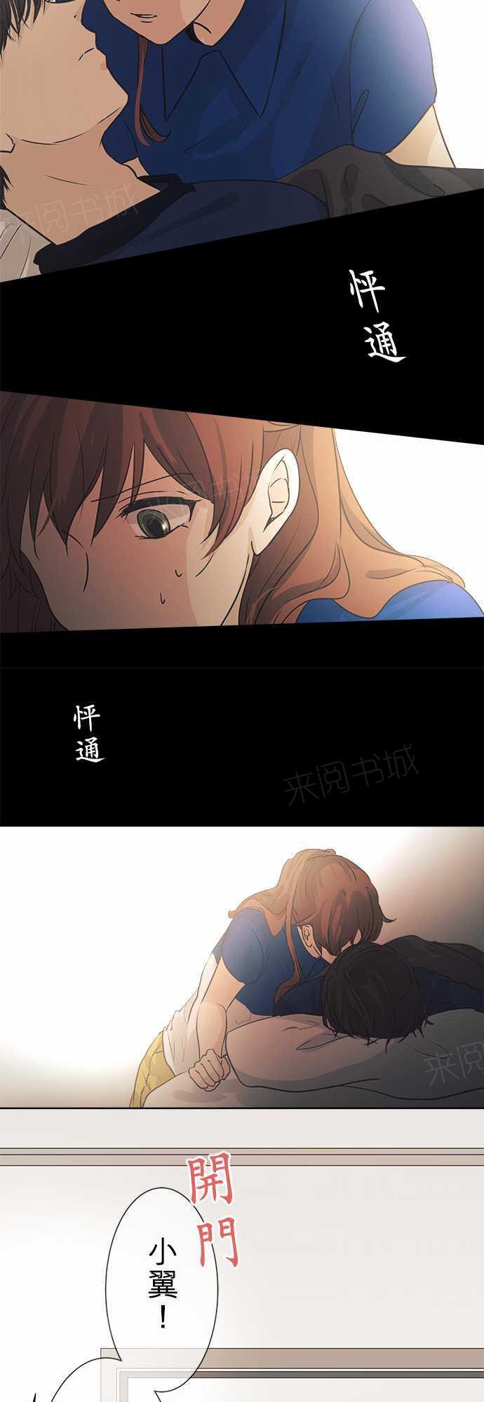 第41话28