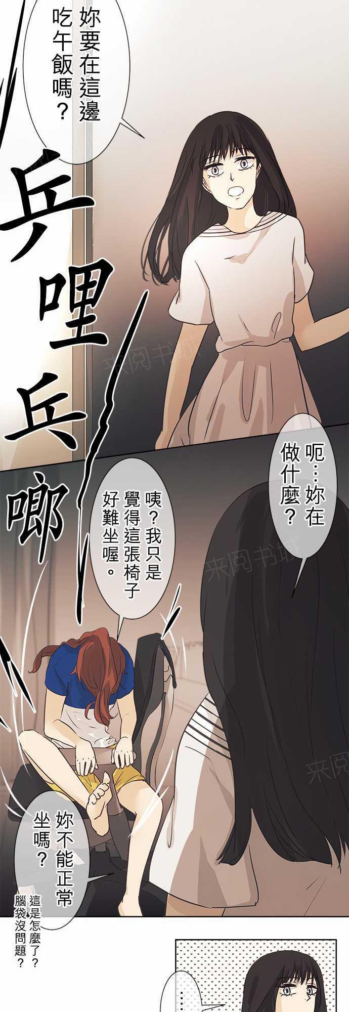 第41话29