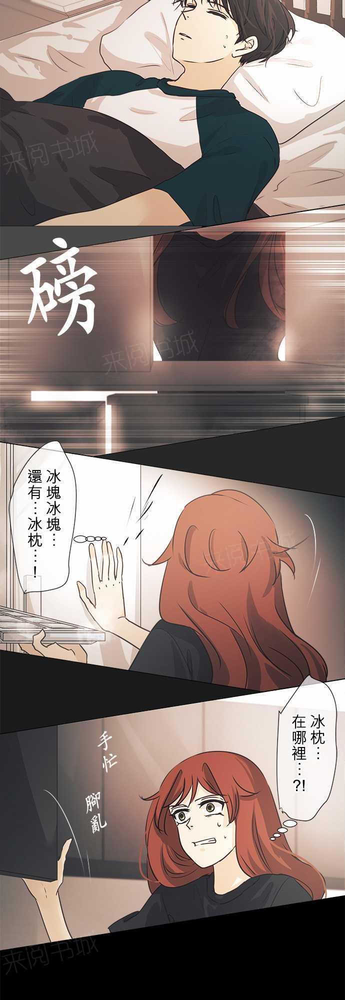 第41话3