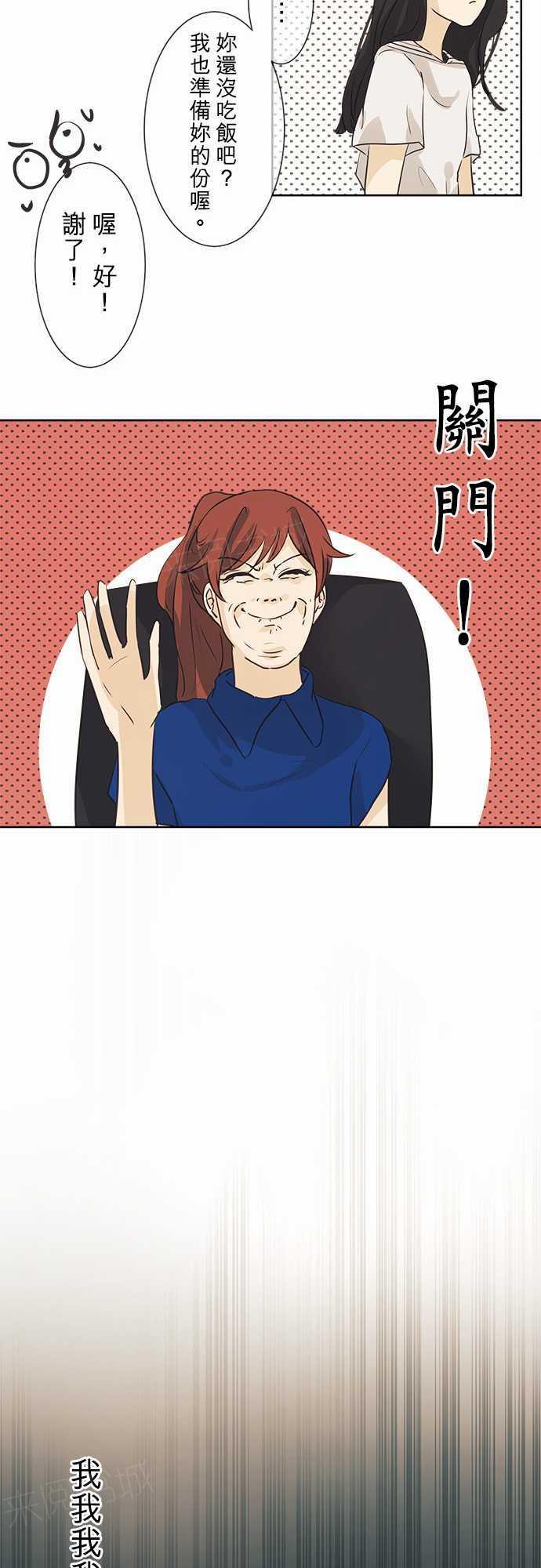 第41话30