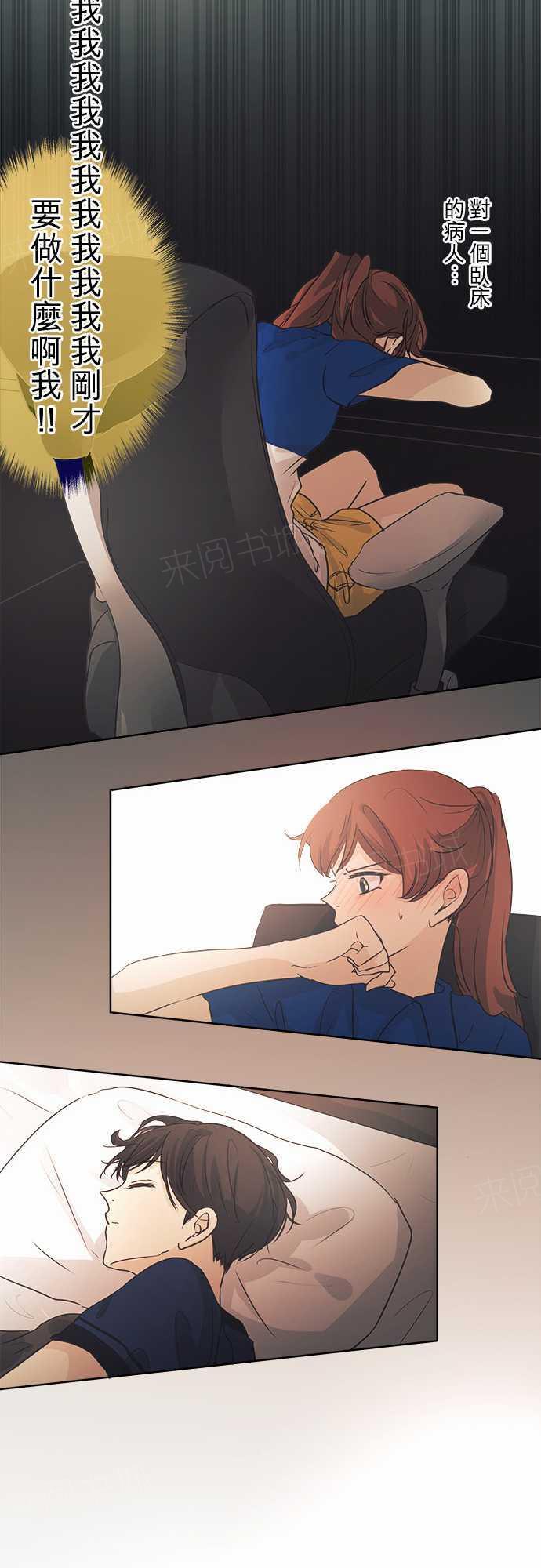 第41话31