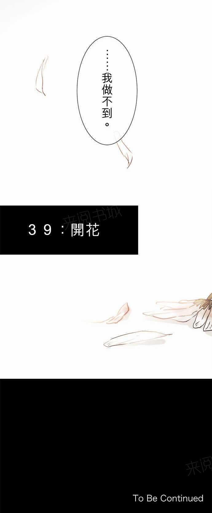 第41话32