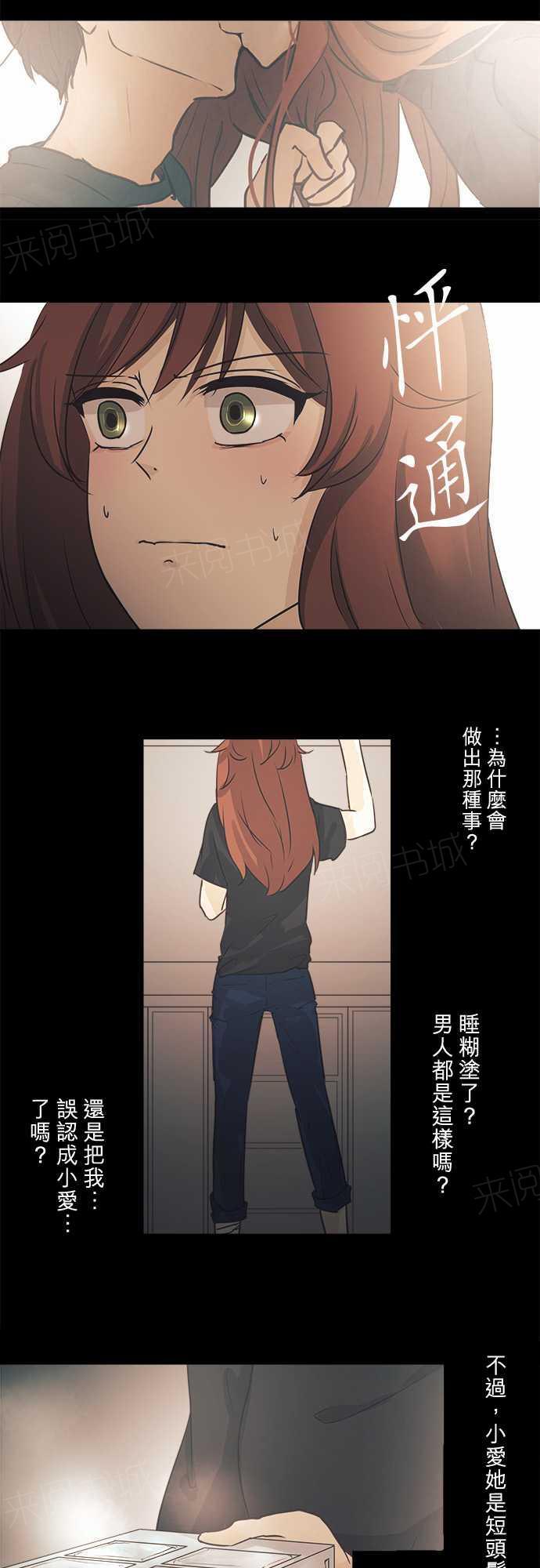 第41话4