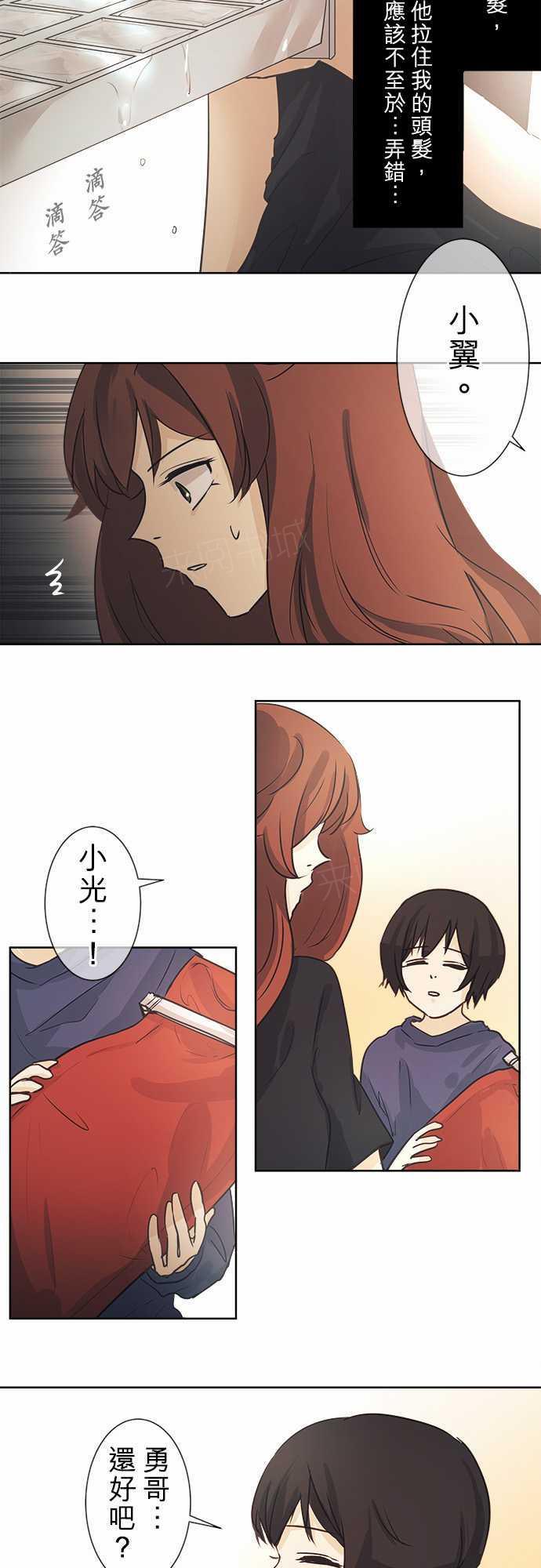 第41话5