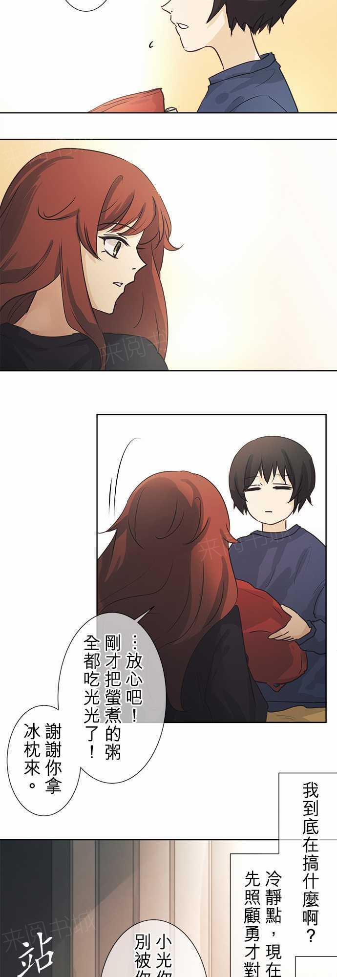 第41话6