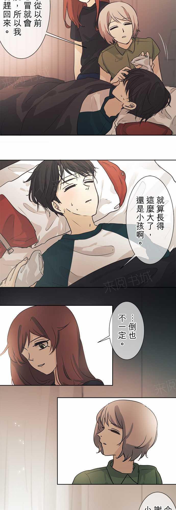 第41话8