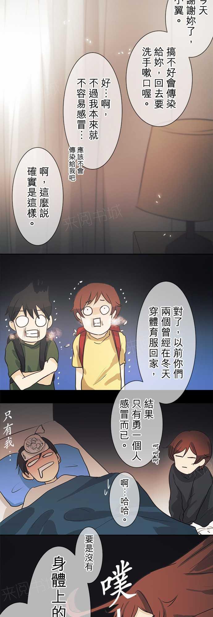 第41话9