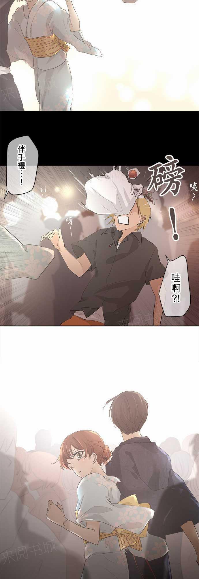 第42话1