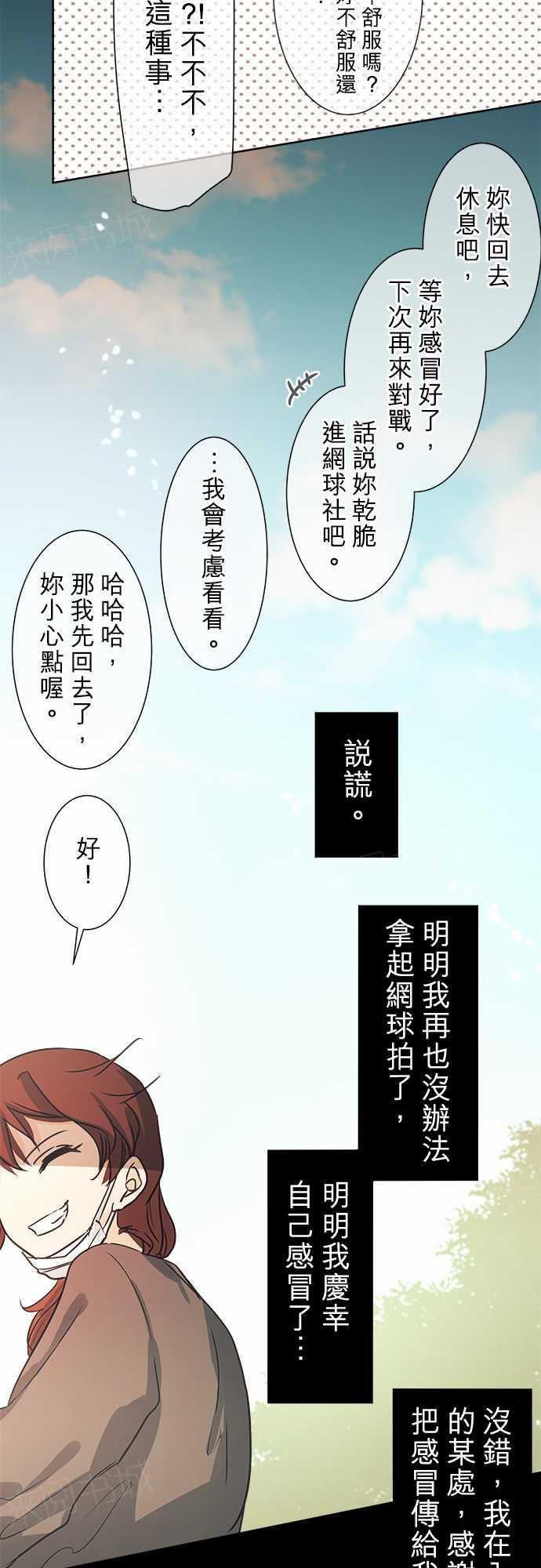 第42话10
