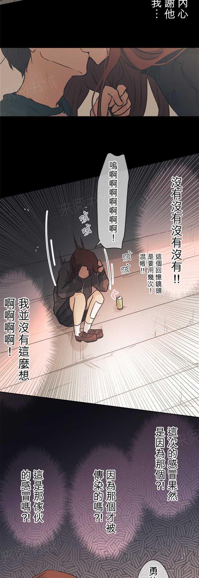 第42话11