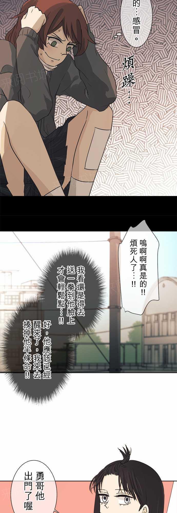 第42话12