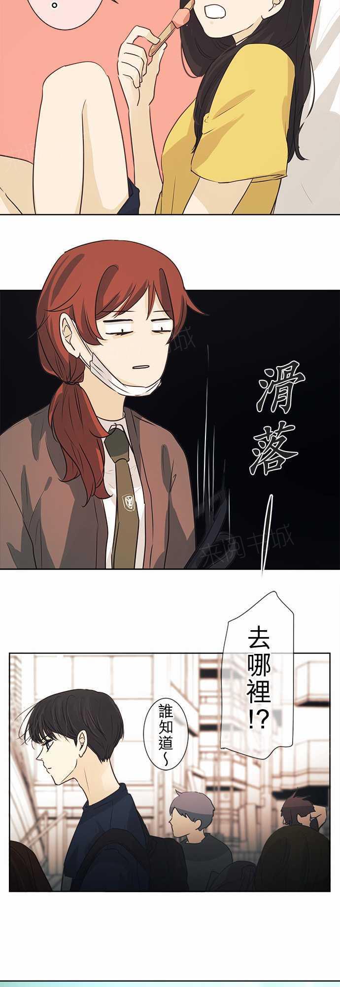 第42话13