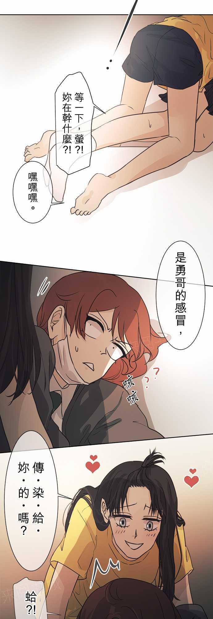 第42话15