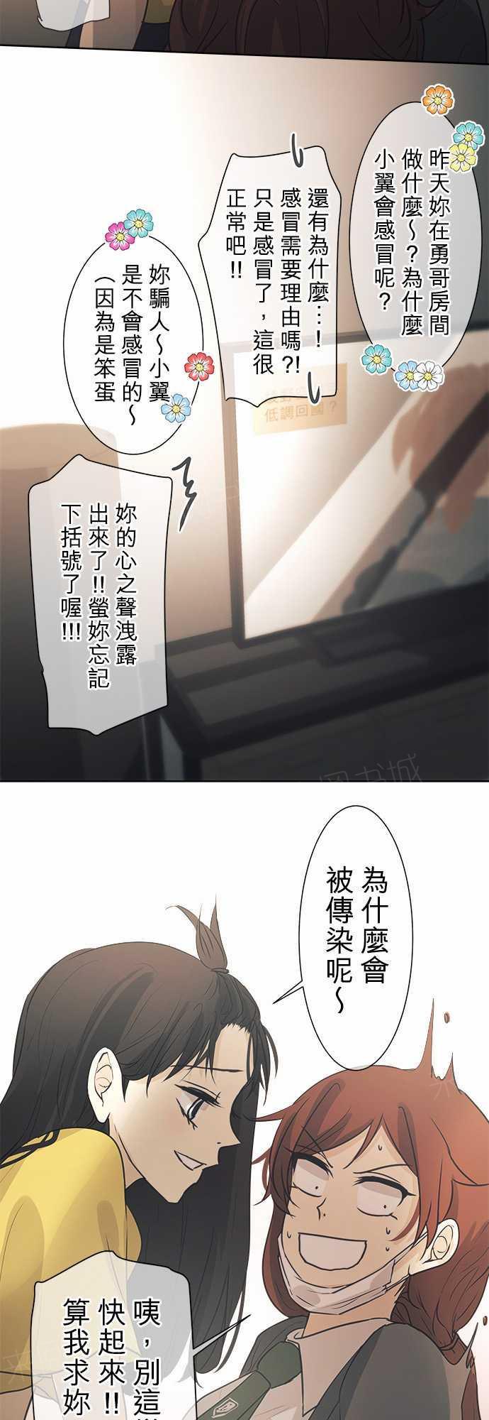 第42话16