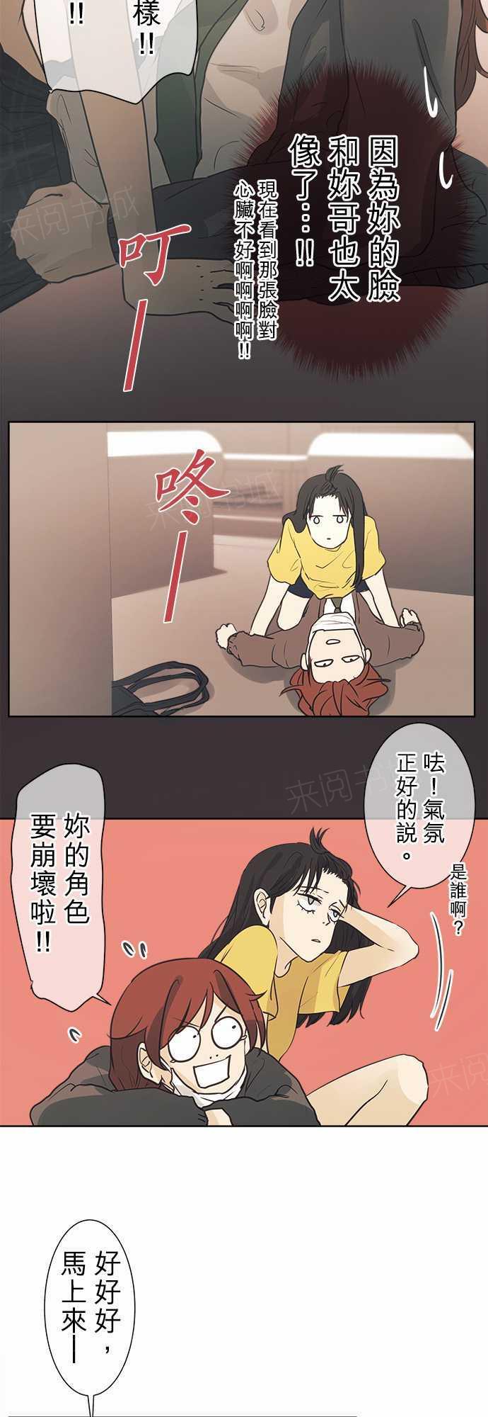第42话17