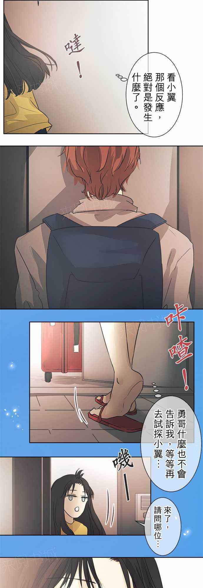 第42话18