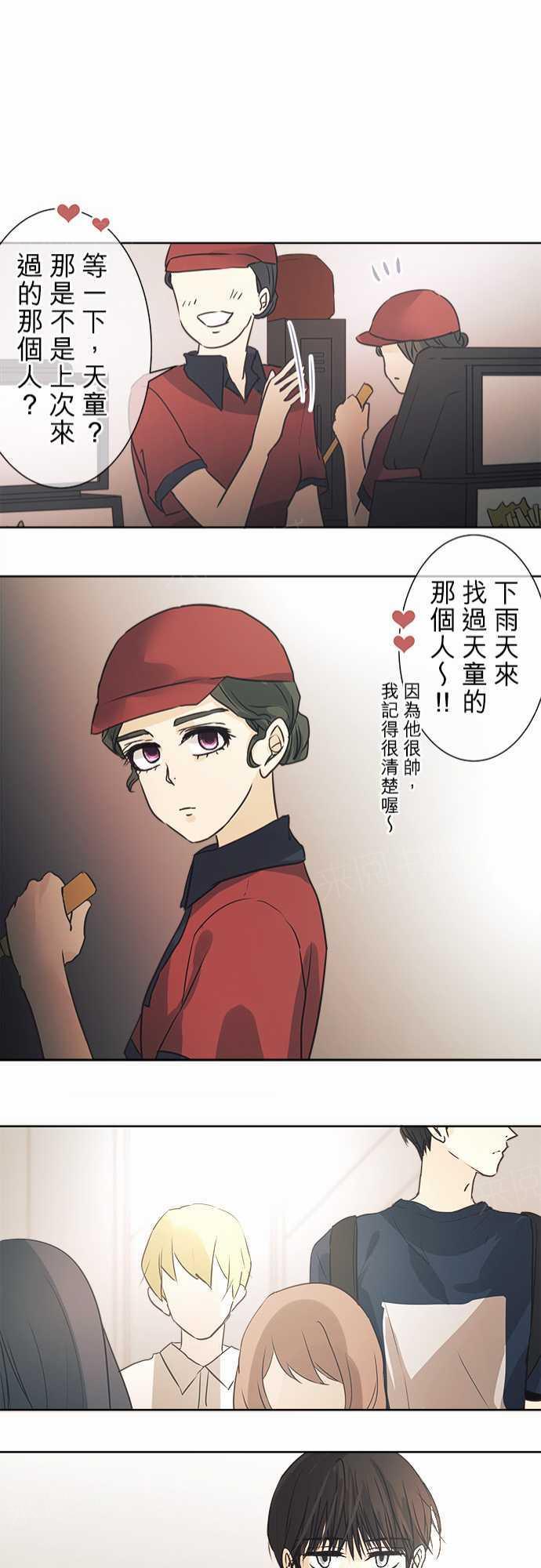 第42话20