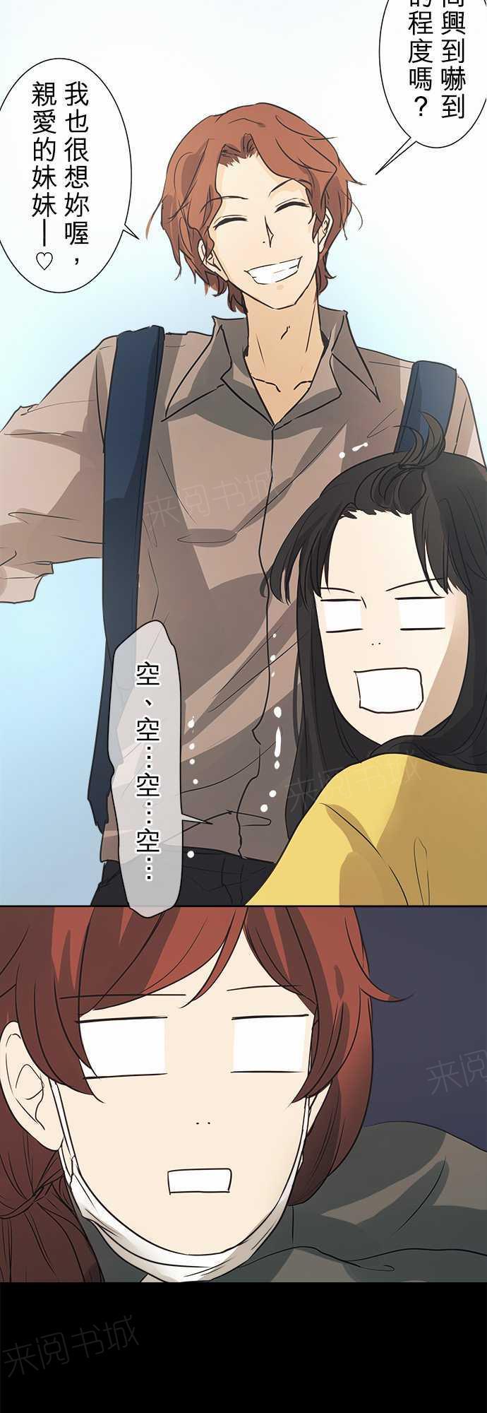 第42话23