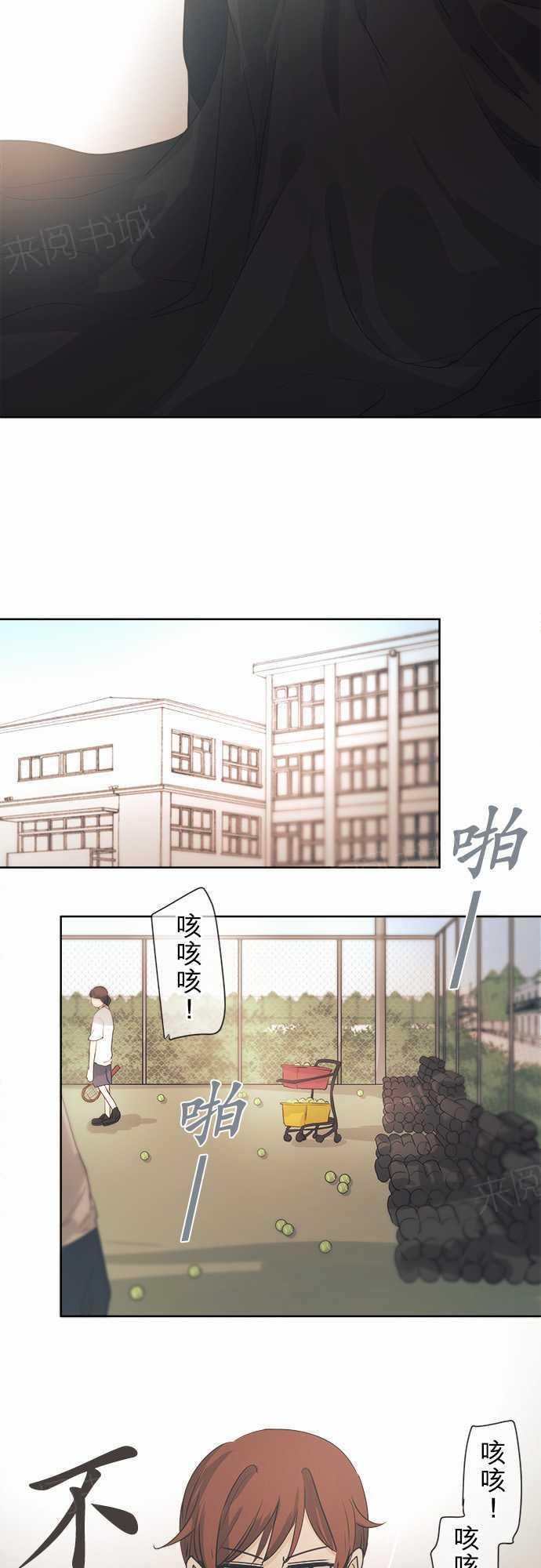 第42话3