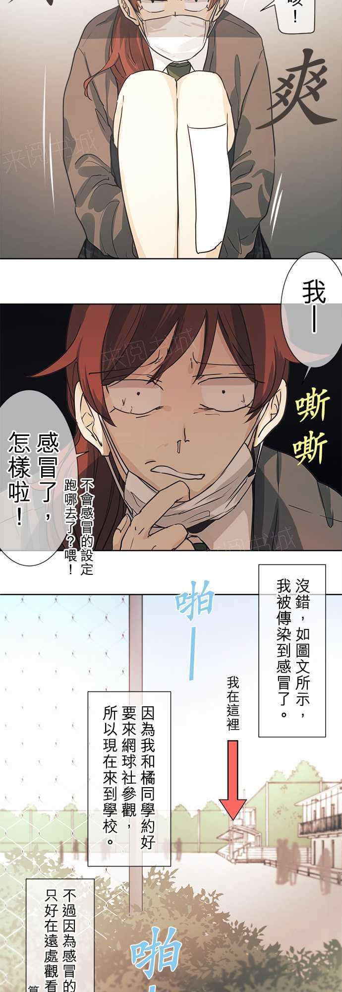 第42话4