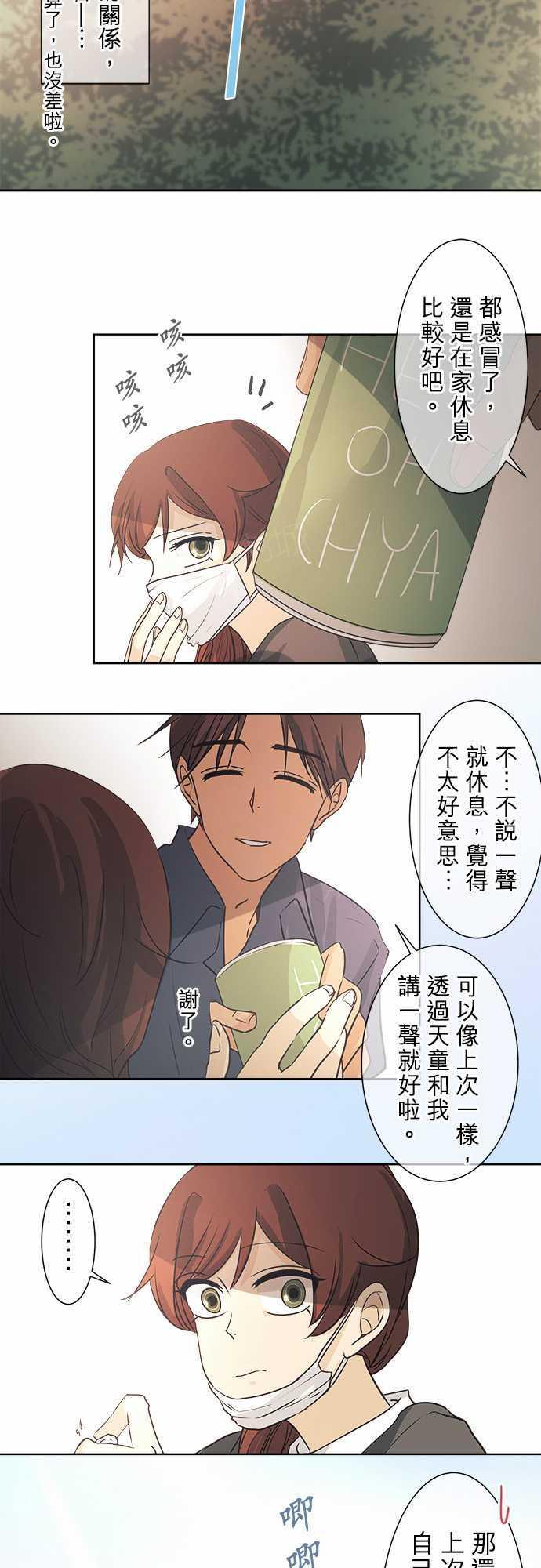 第42话5