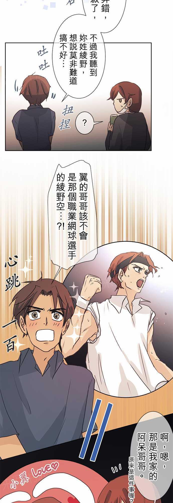 第42话8