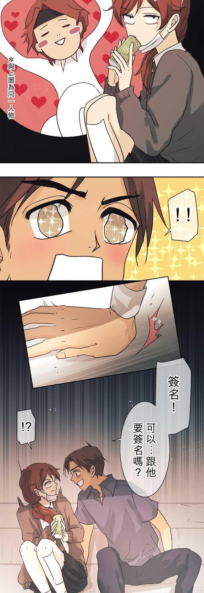 第42话9