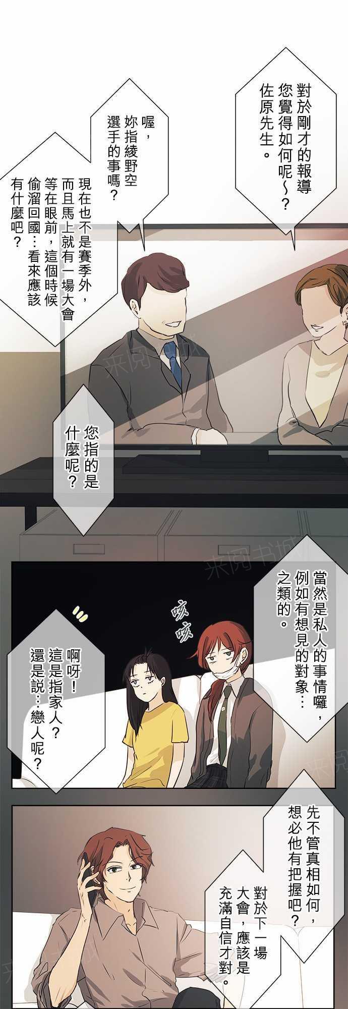 第43话0