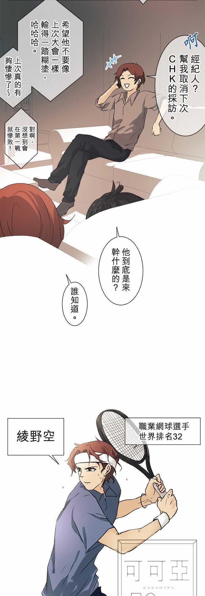 第43话1