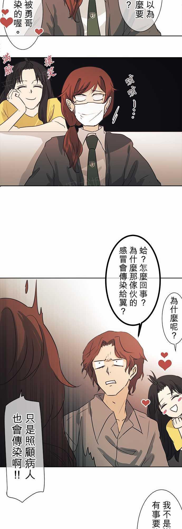 第43话10