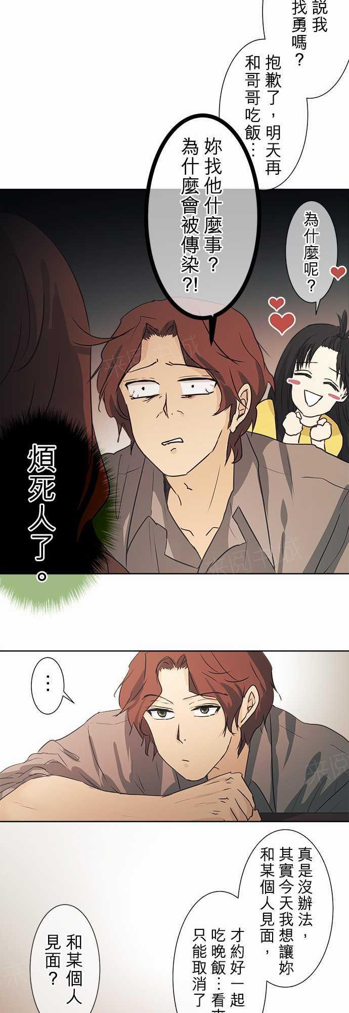 第43话11