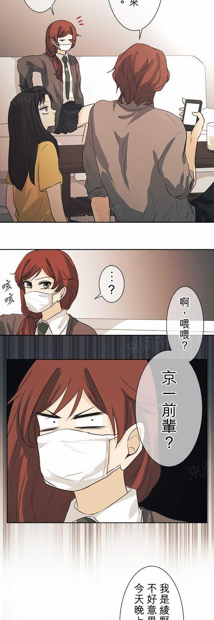 第43话12