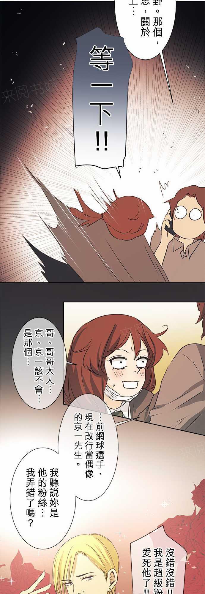 第43话13