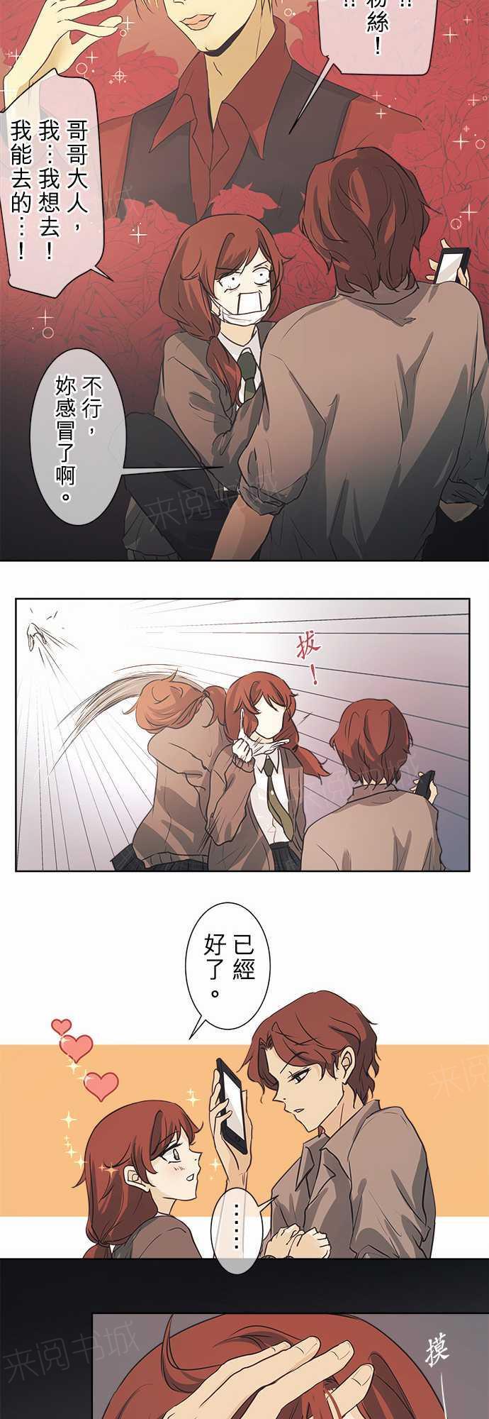 第43话14