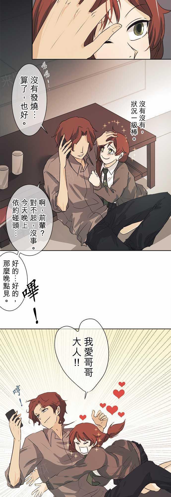 第43话15