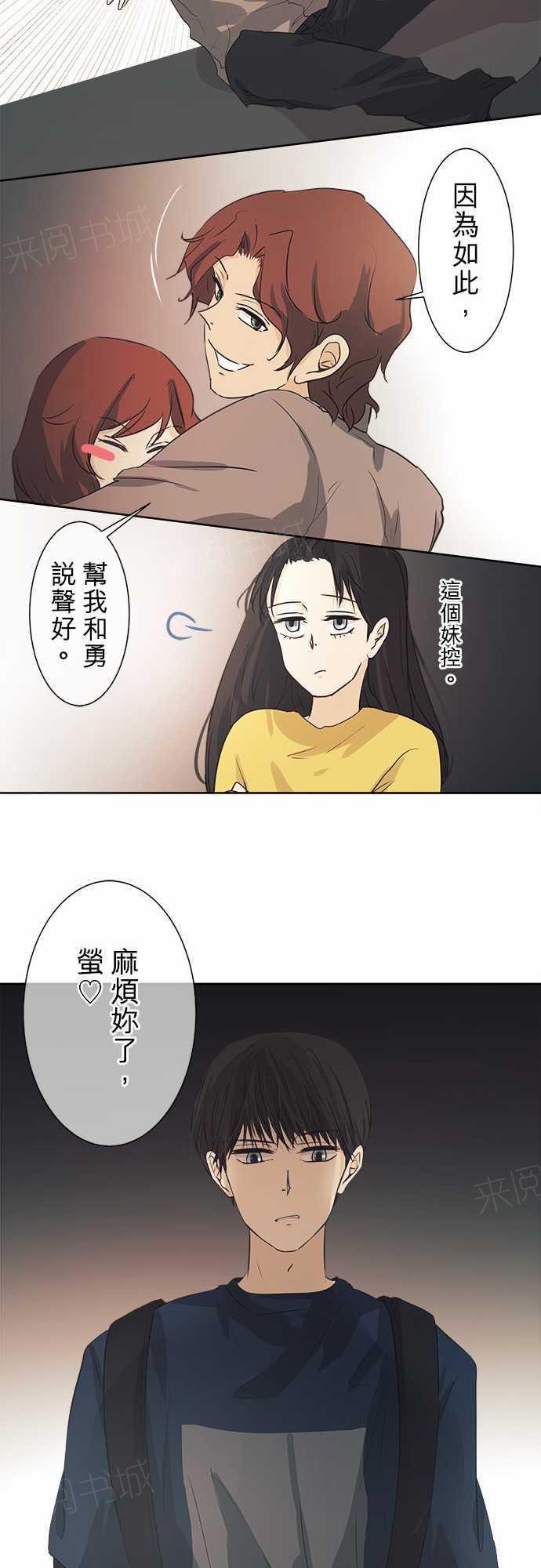 第43话16