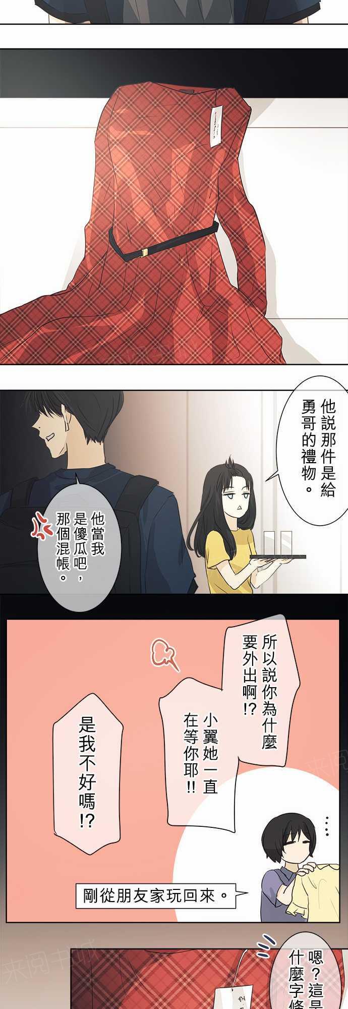 第43话17