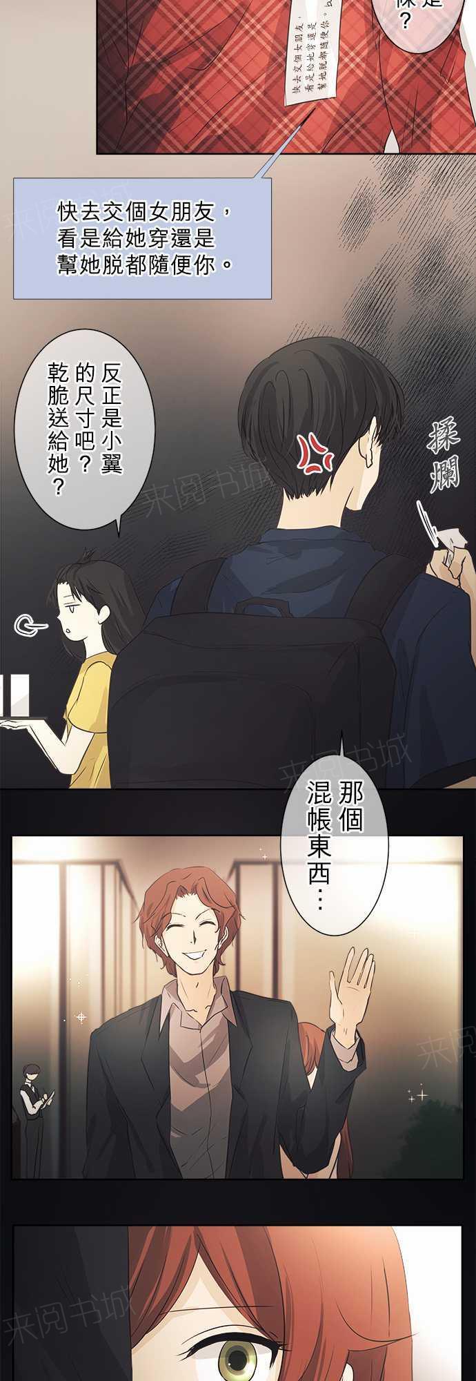 第43话18