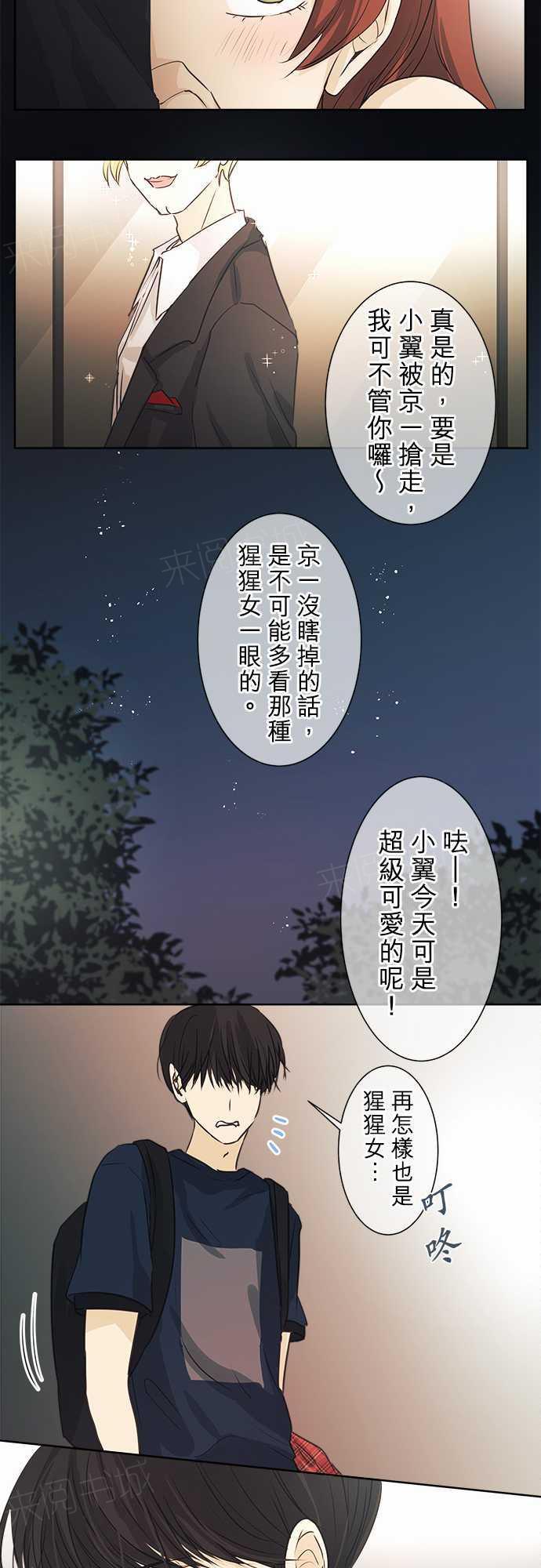 第43话19