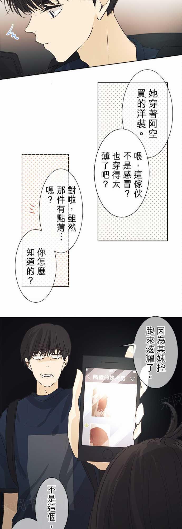 第43话20