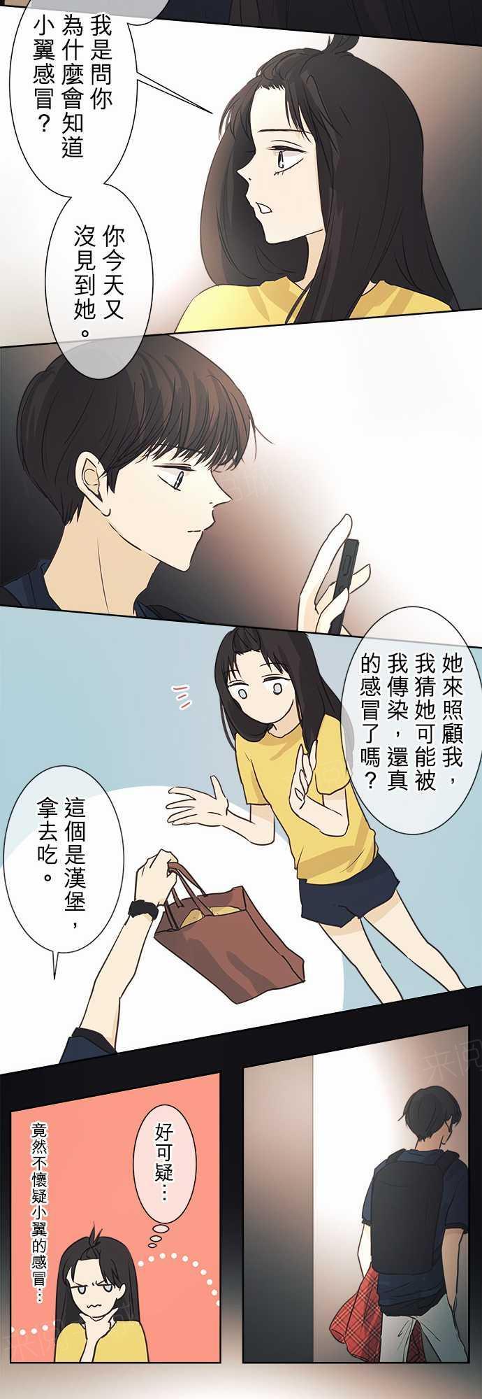第43话21