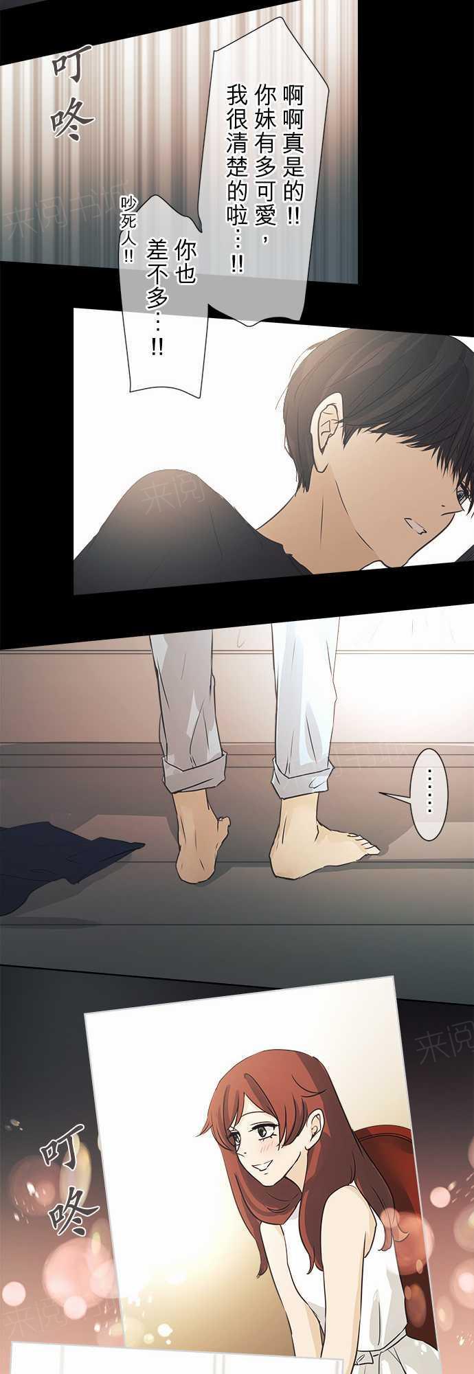 第43话23